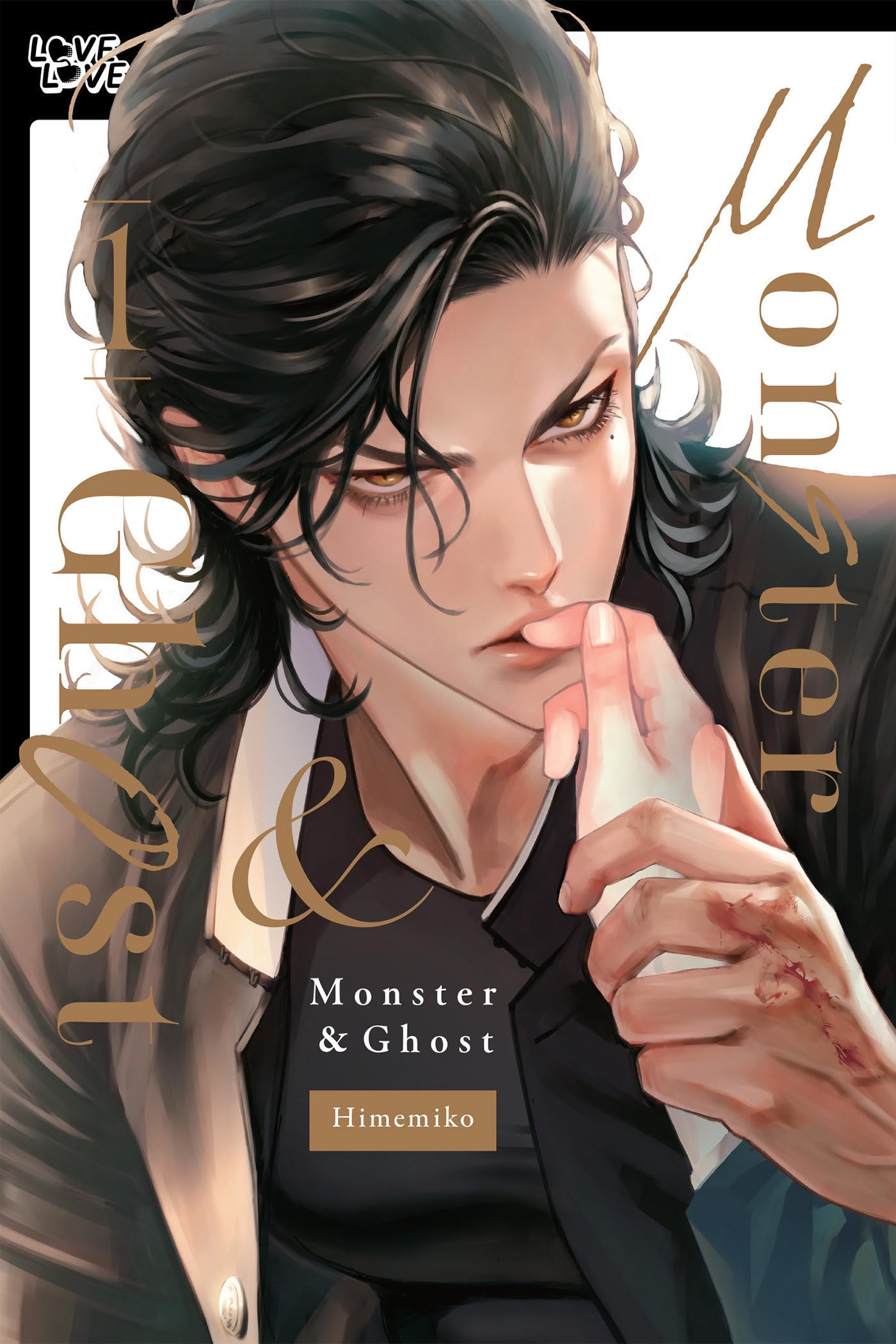 jaquette album Monster and Ghost, Volume 1
