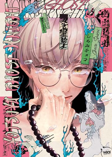 jaquette album Yotsuya Ghost Night