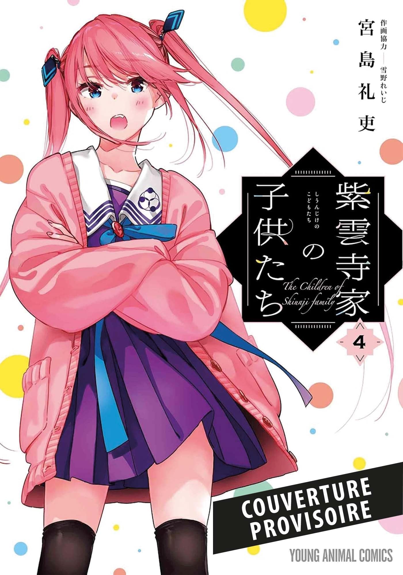 jaquette album The Shiunji Family Children T04