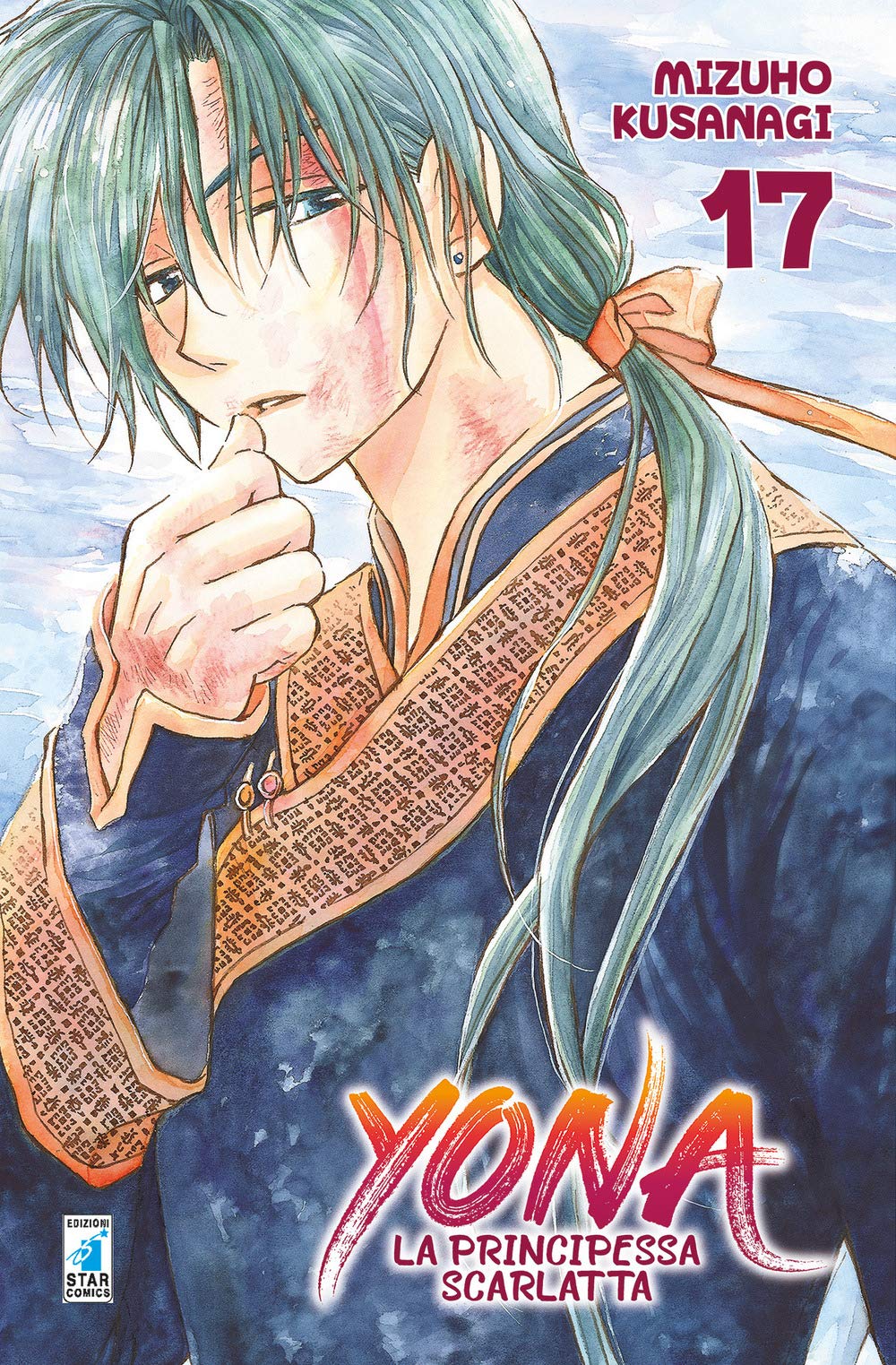 jaquette album Yona la principessa scarlatta (Vol. 17)