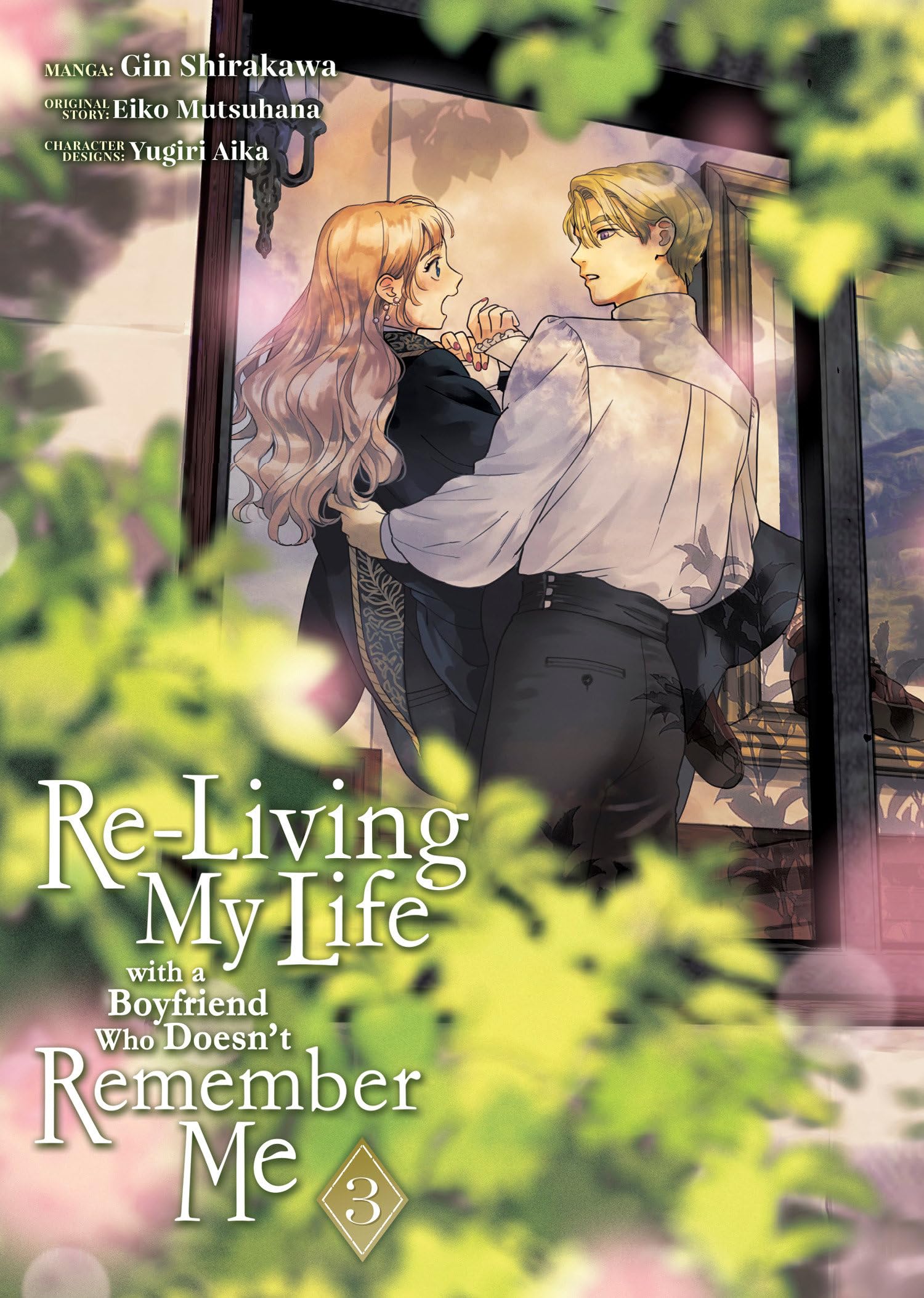 jaquette album Re-Living My Life with a Boyfriend Who Doesn't Remember Me (Manga) Vol. 3