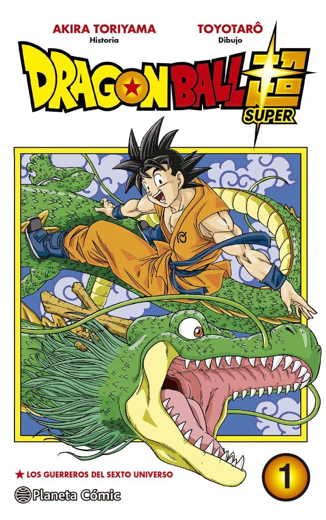 Dragon Ball Super