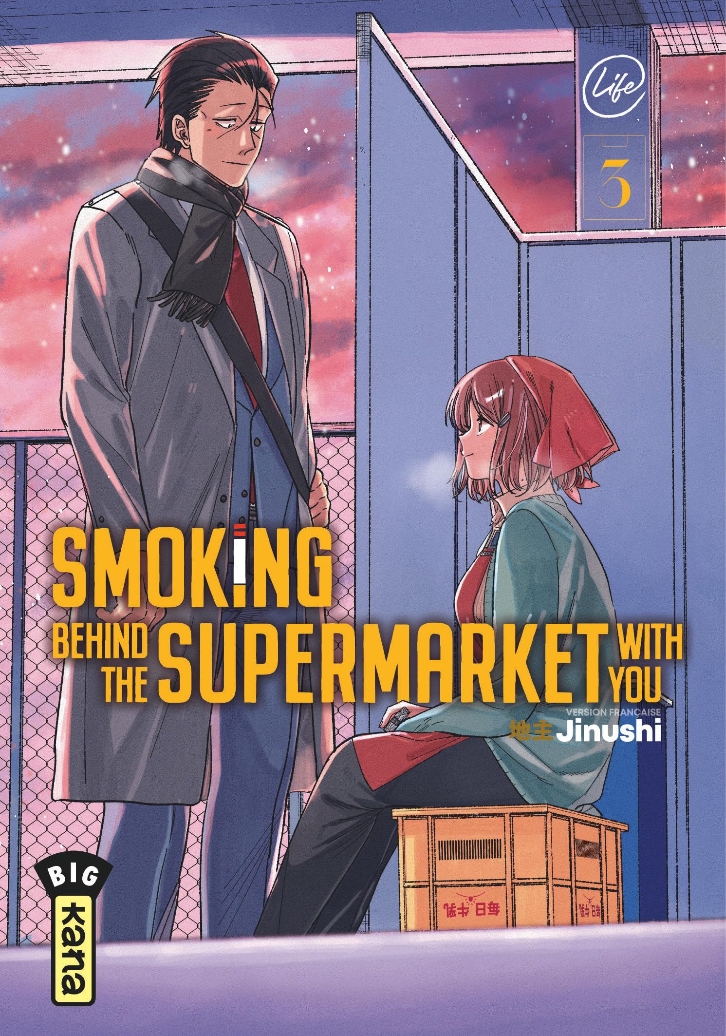 Smoking behind the supermarket with you