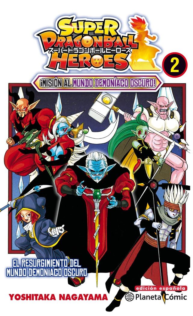 Dragon Ball Heroes