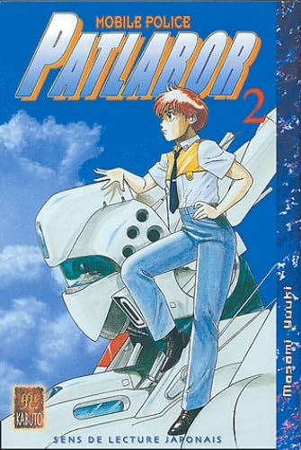 Patlabor Mobile Police