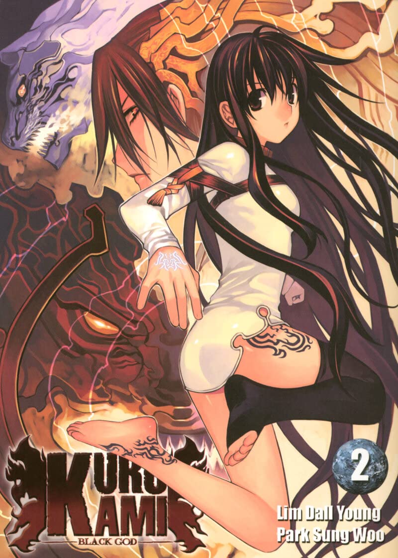 KuroKami