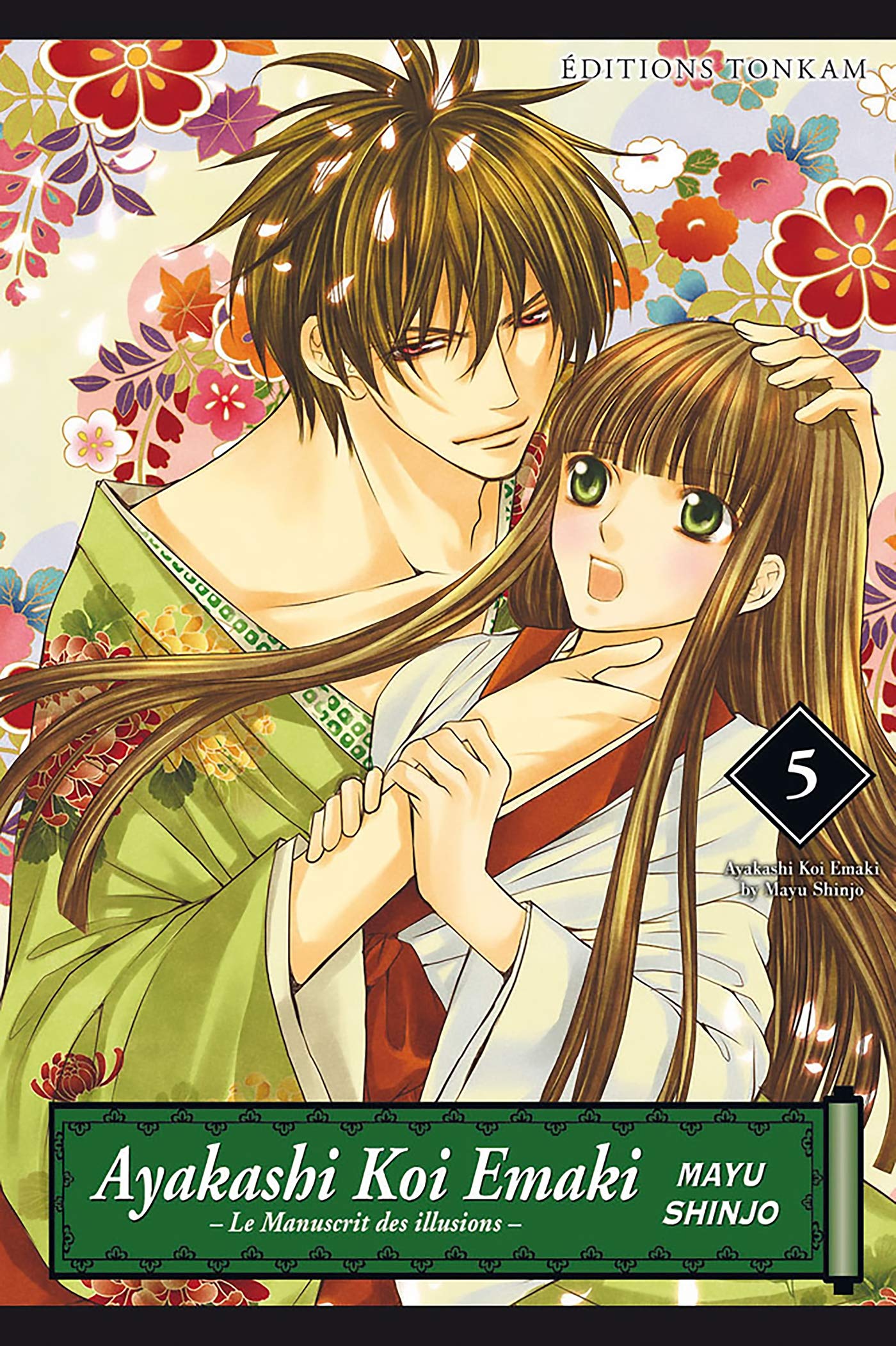 Ayakashi Koi Emaki