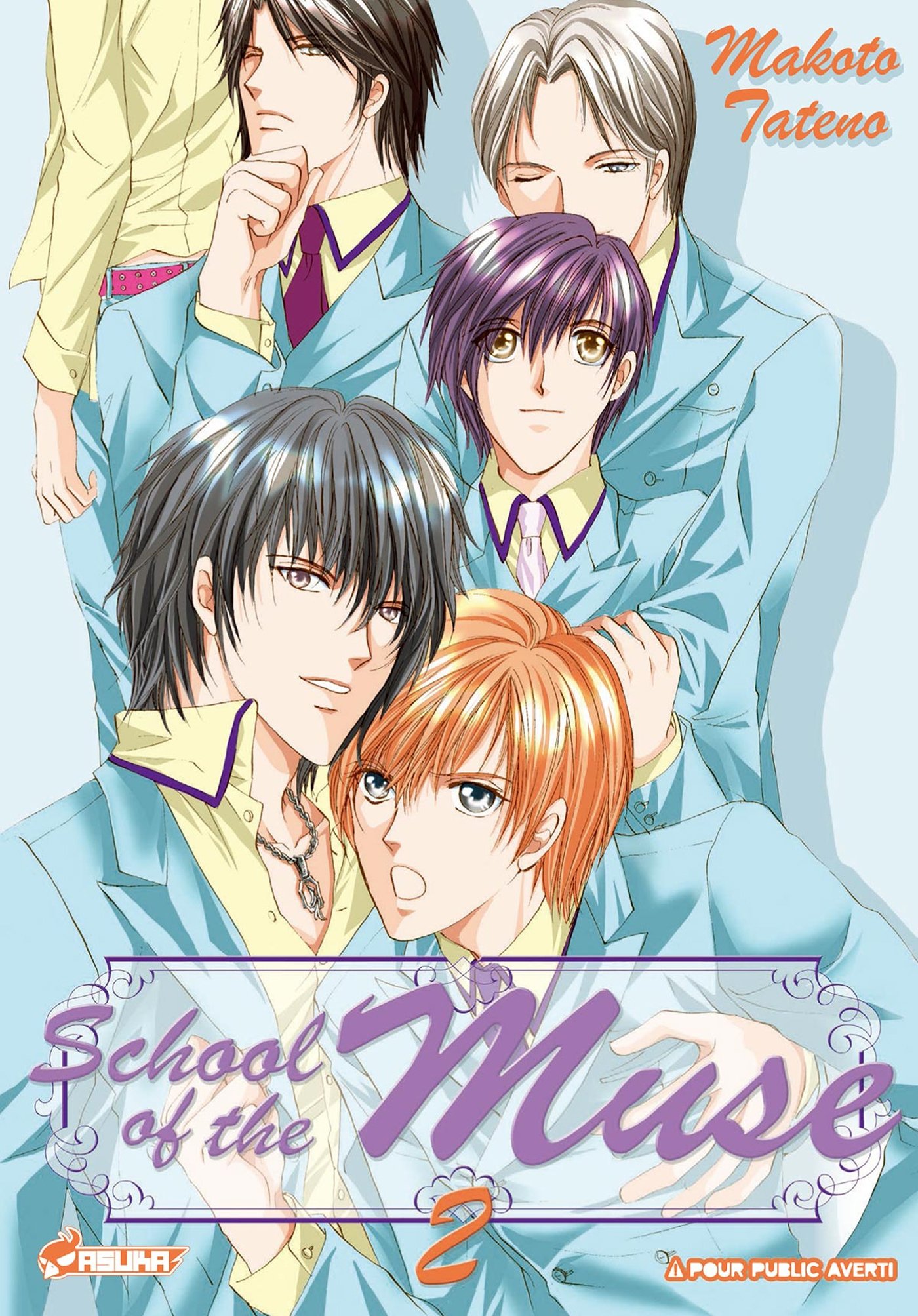 School of the Muse
