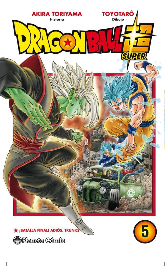 Dragon Ball Super