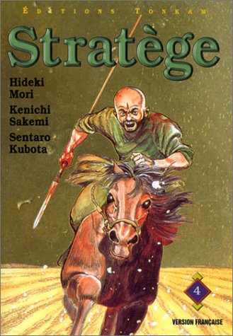 Stratège