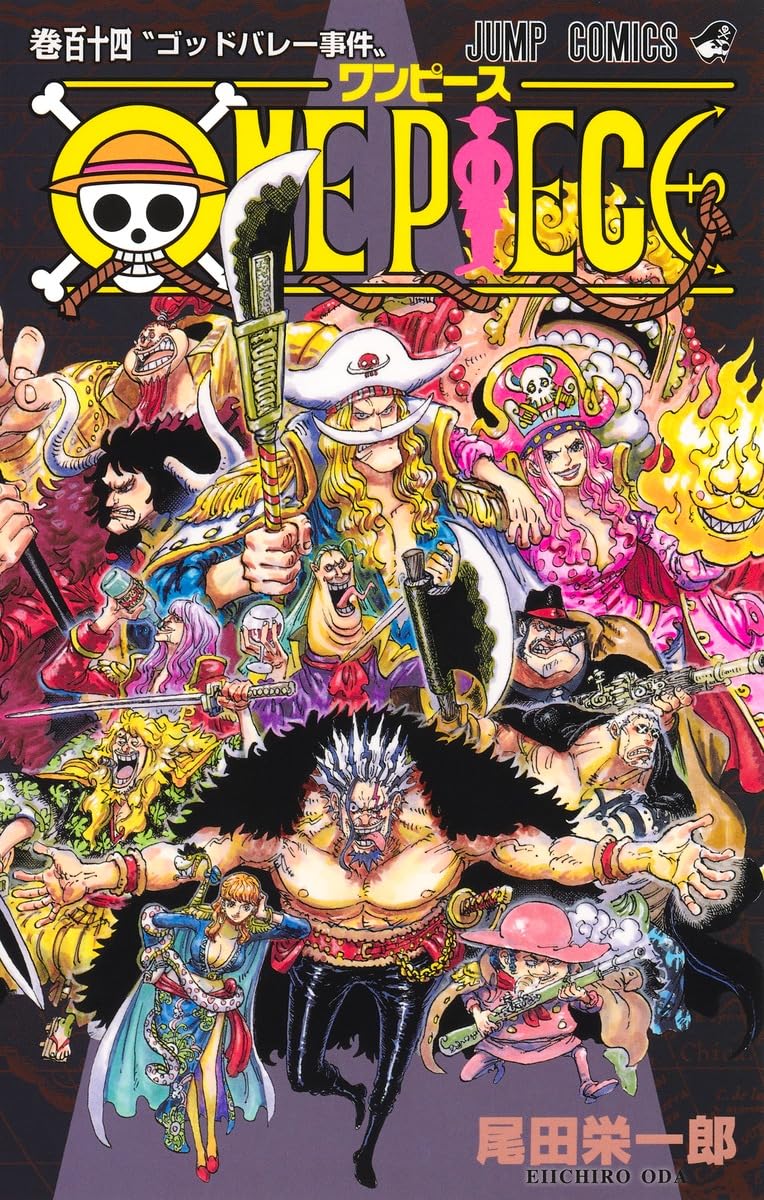 One Piece (édition japonaise)