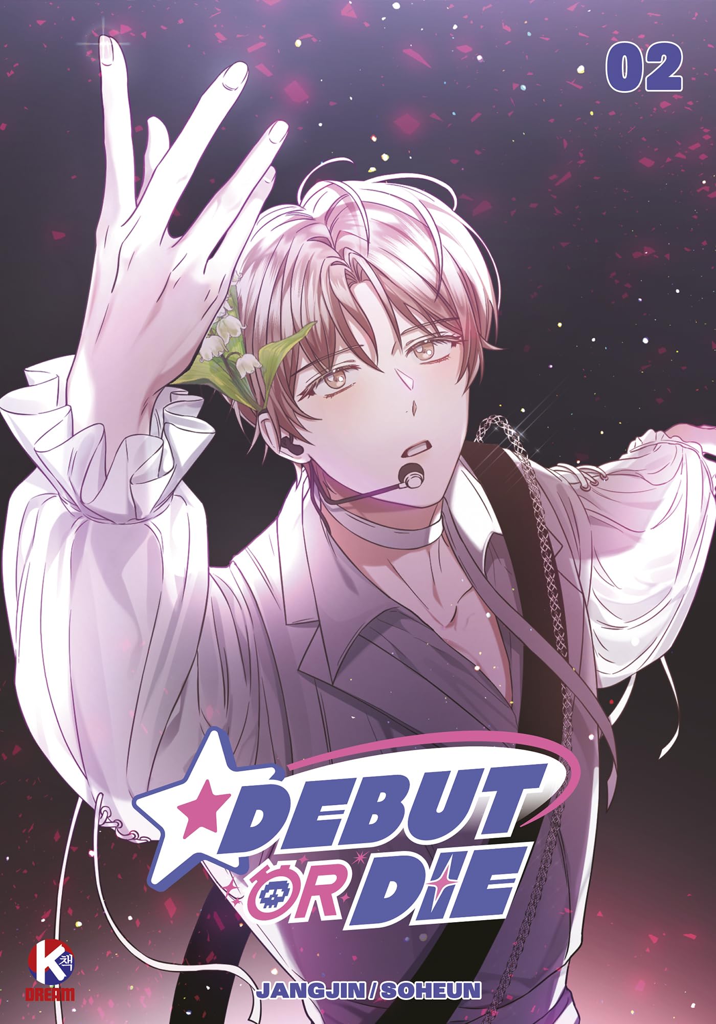 Debut or Die