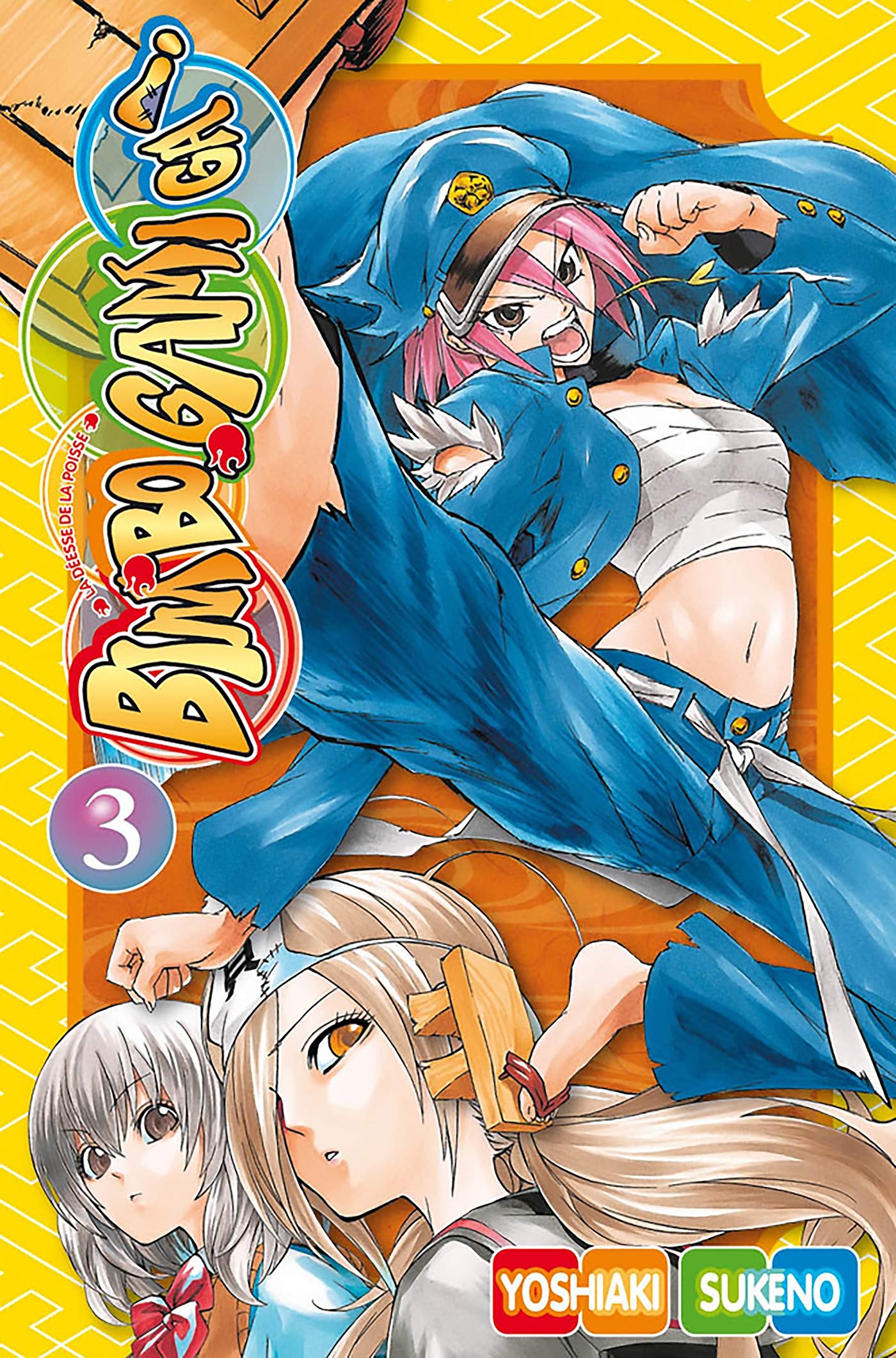 Bimbogami Ga!