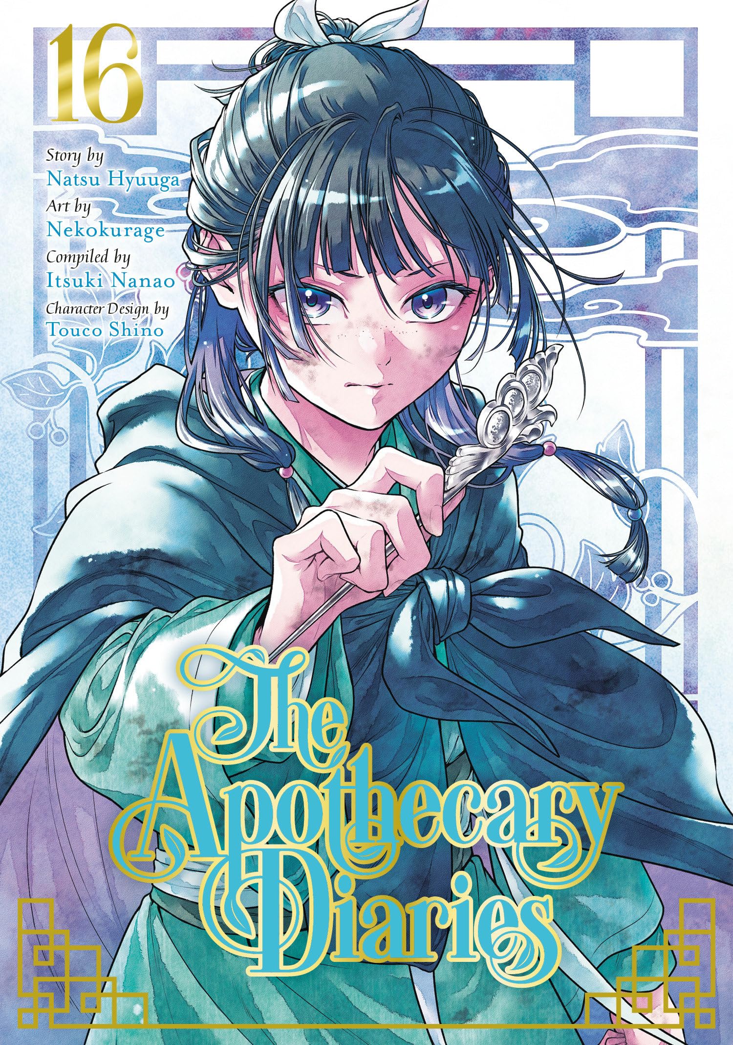 The Apothecary Diaries