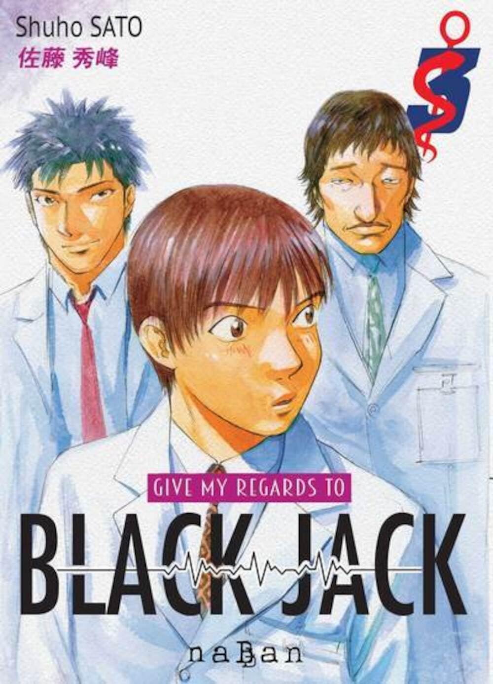 Give my regards to Black Jack