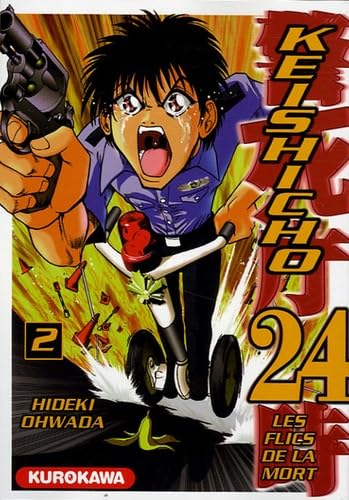 Keishicho 24