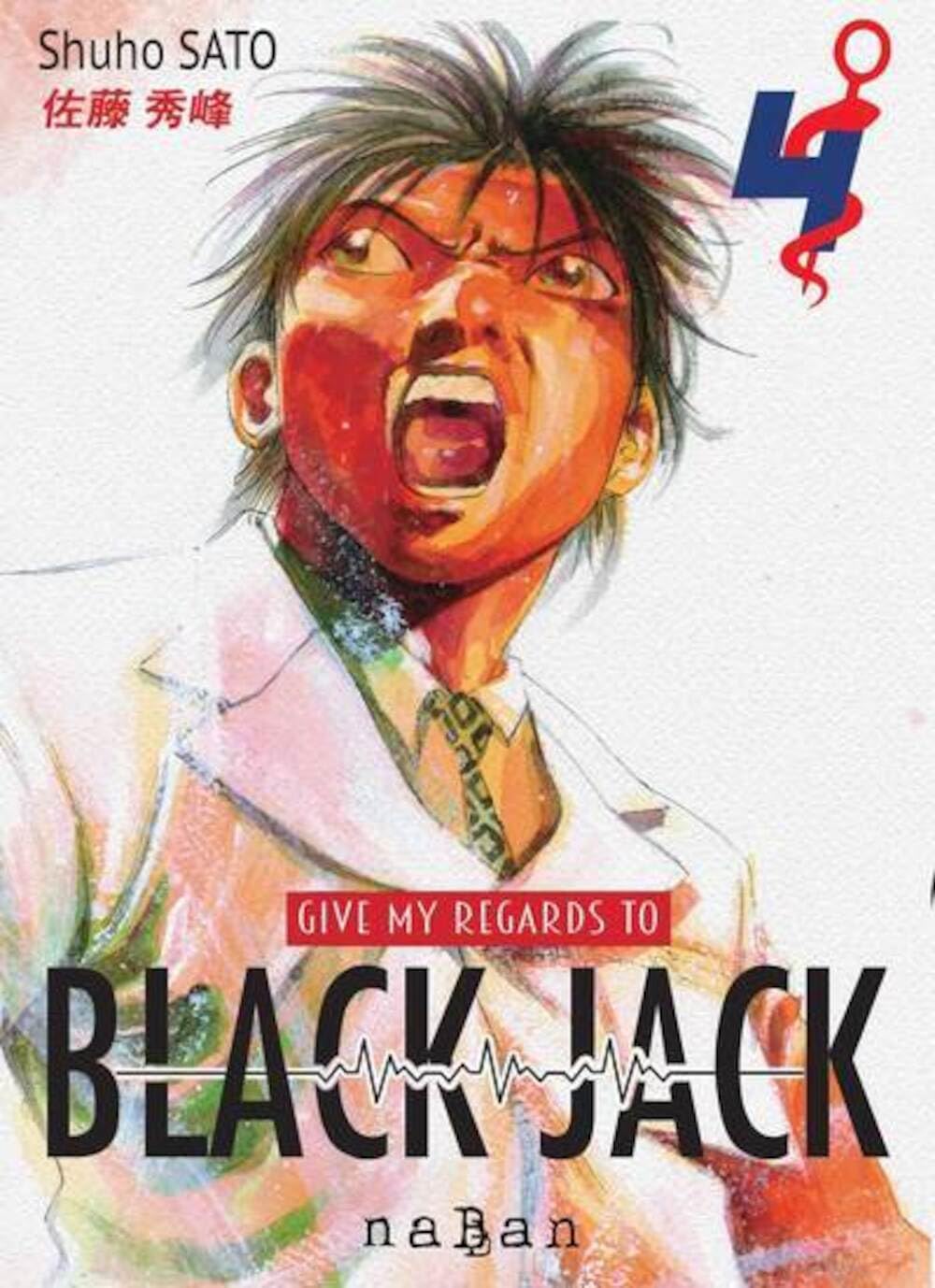 Give my regards to Black Jack