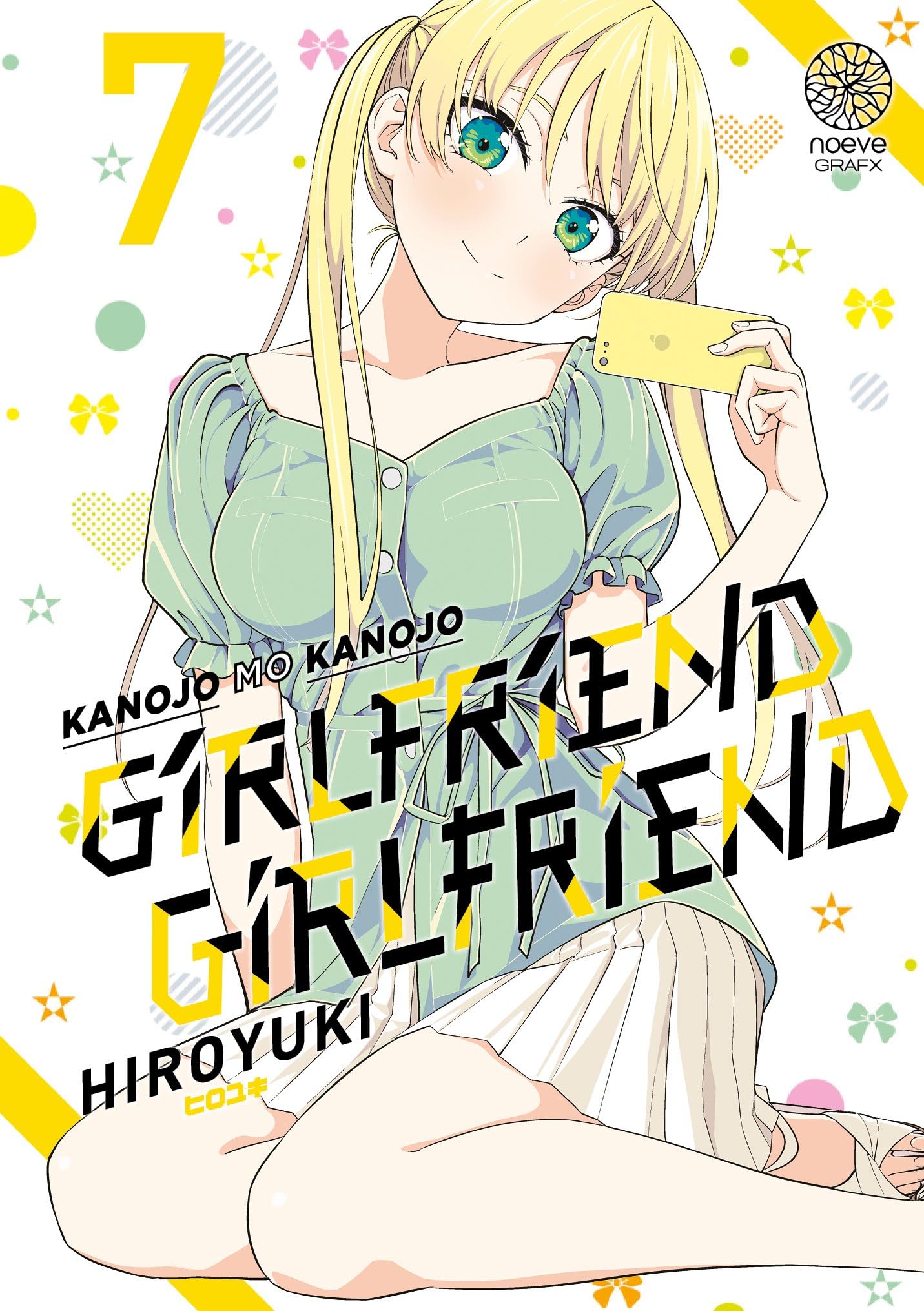 Girlfriend Girlfriend