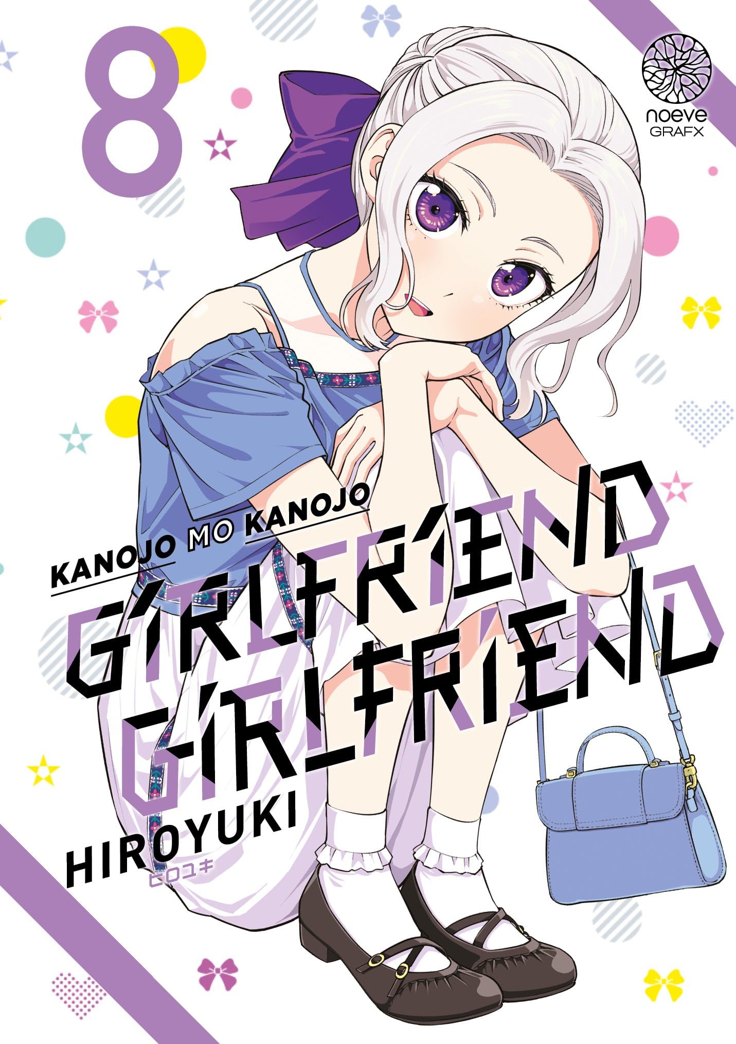 Girlfriend Girlfriend