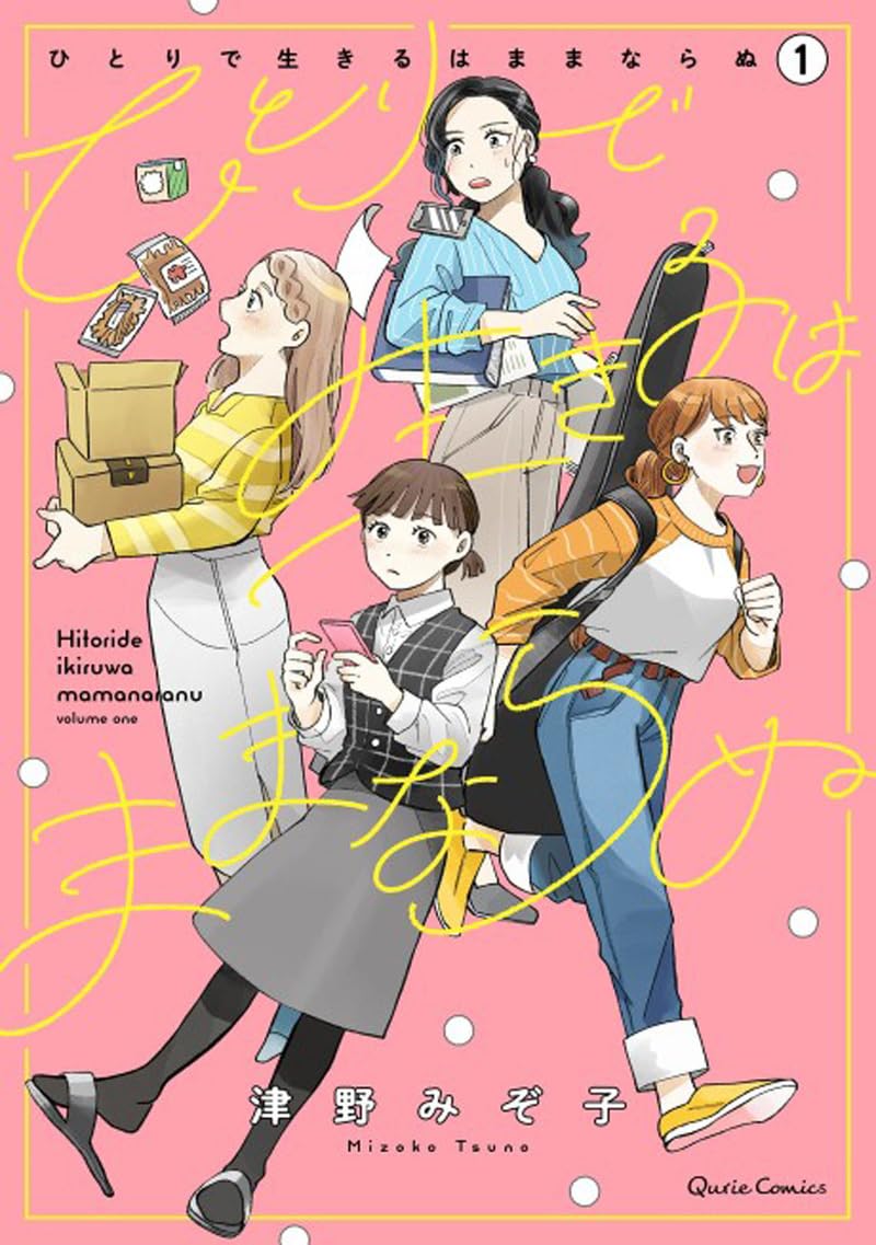 Quatre filles et une coloc