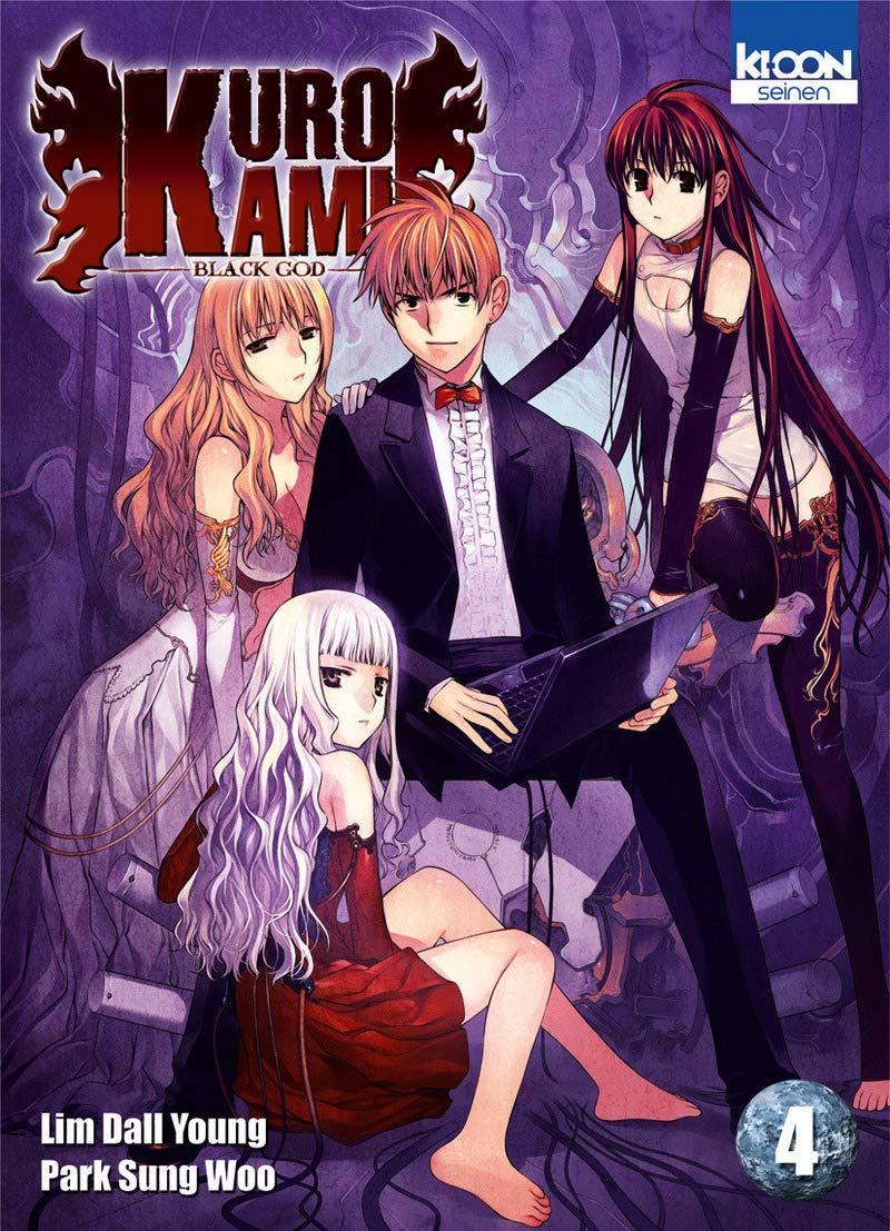 KuroKami