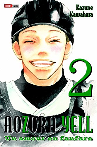 Aozora Yell