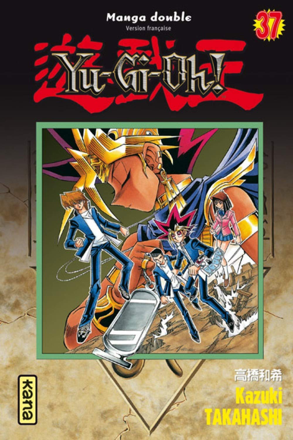 Yu-Gi-Oh ! (Intégrale)