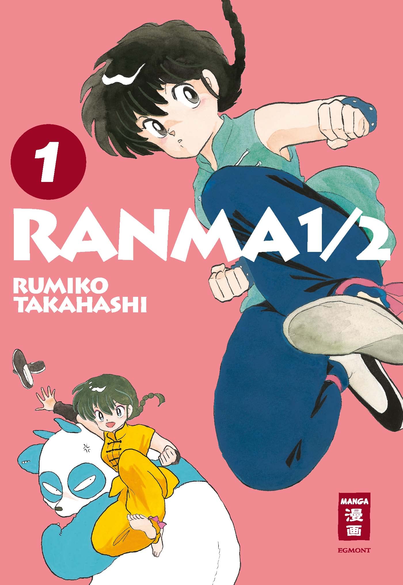 Ranma 1/2 - new edition