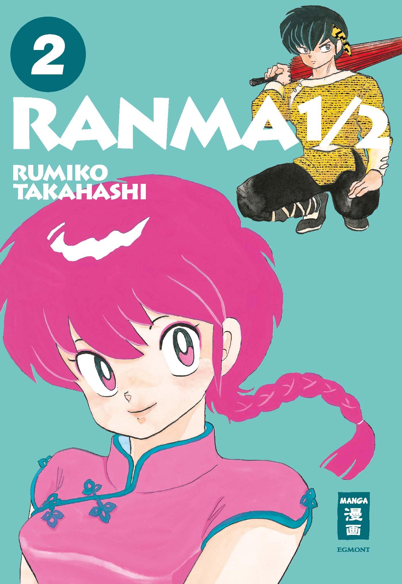 Ranma 1/2 - new edition
