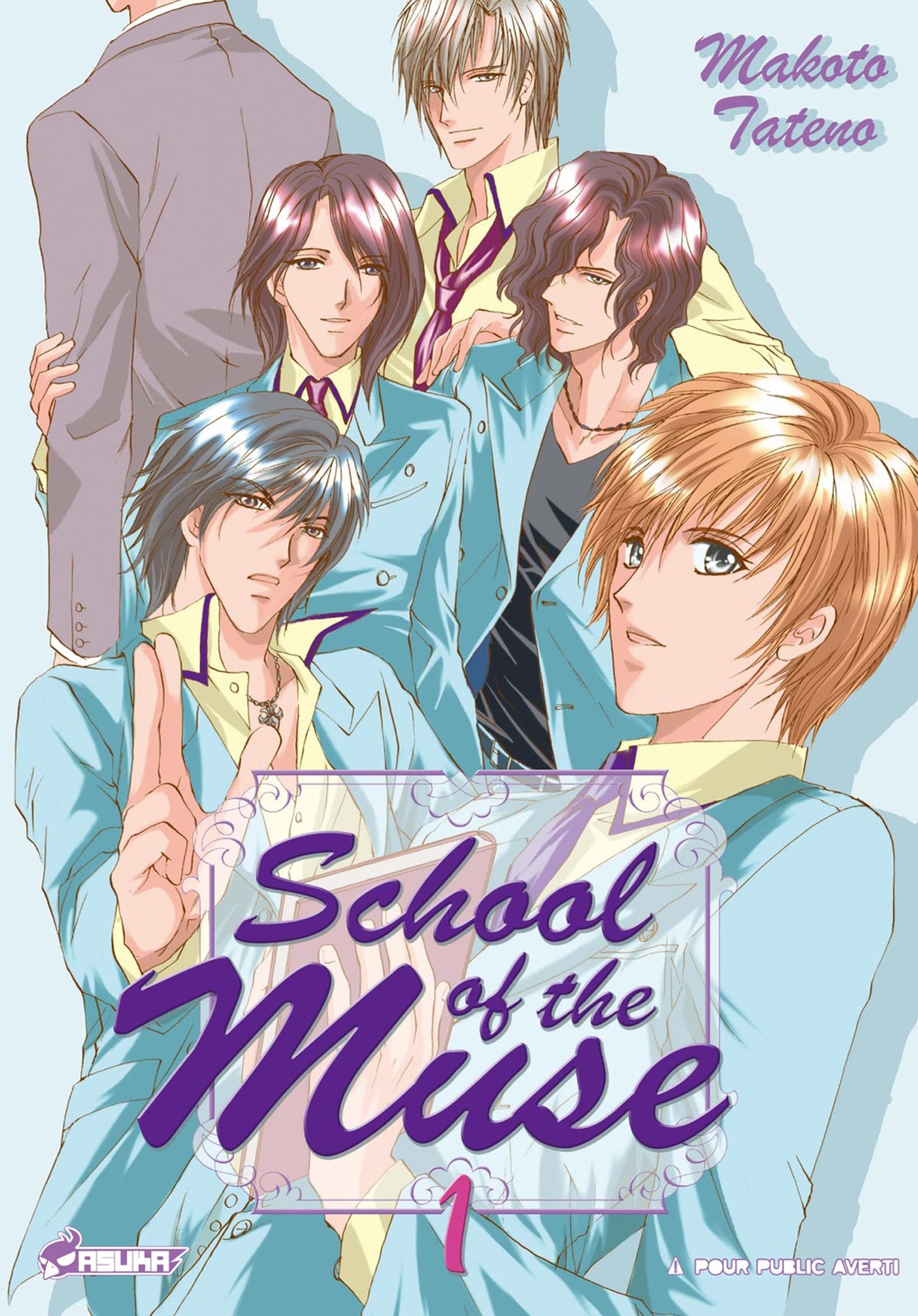 School of the muse