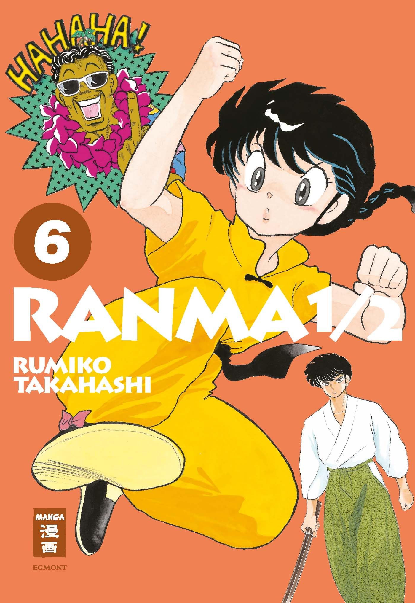 Ranma 1/2 - new edition