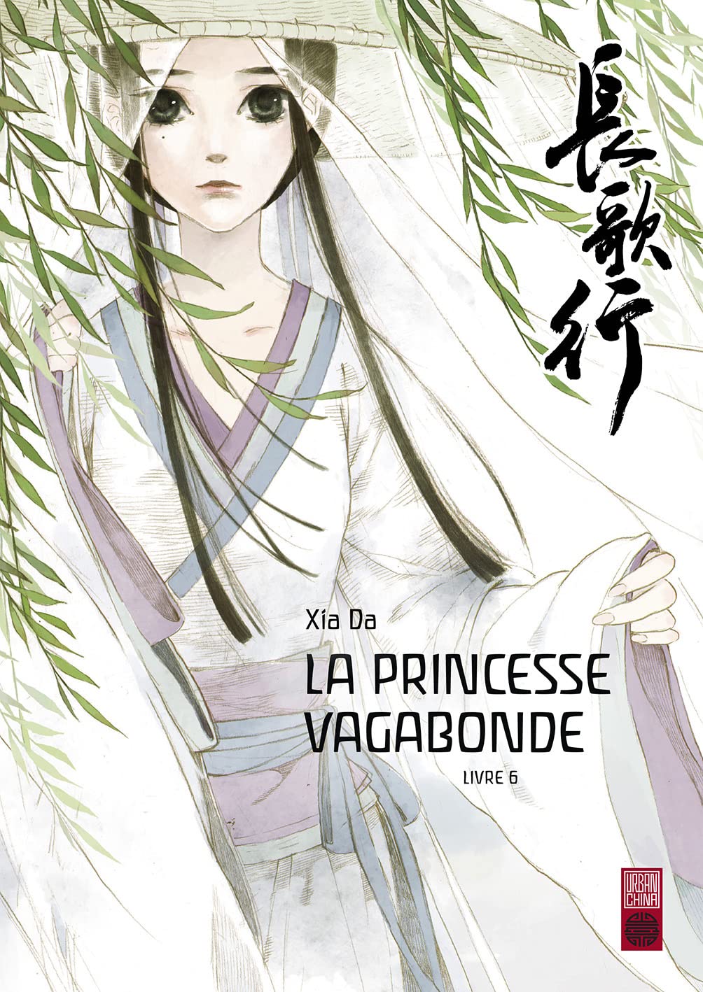 La princesse vagabonde