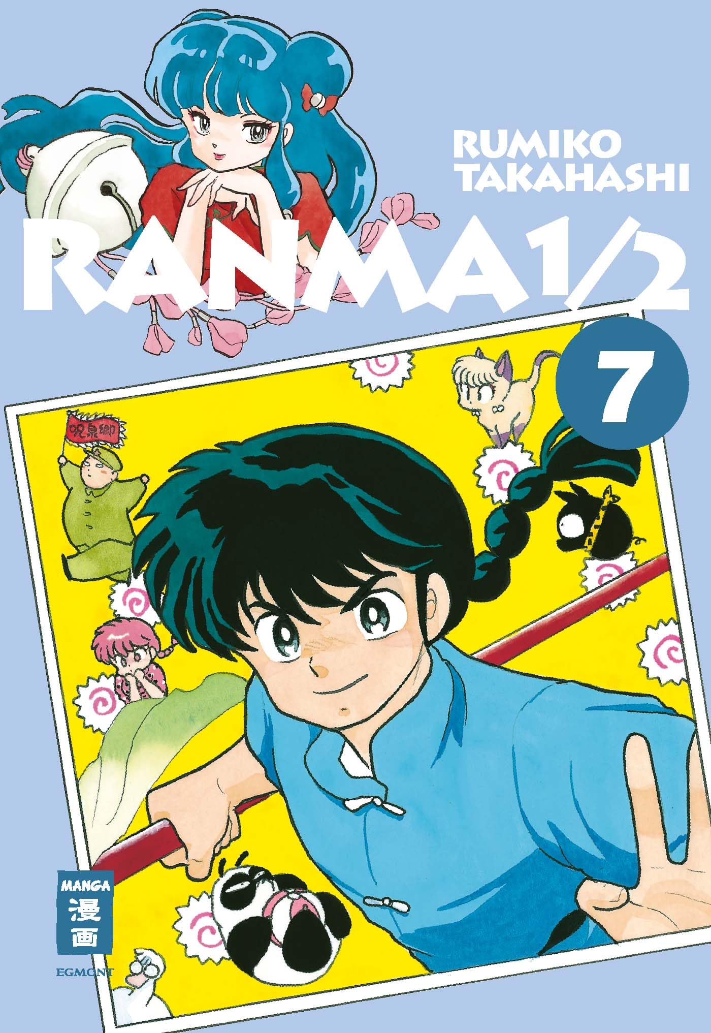 Ranma 1/2 - new edition