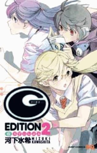 G-Maru Edition