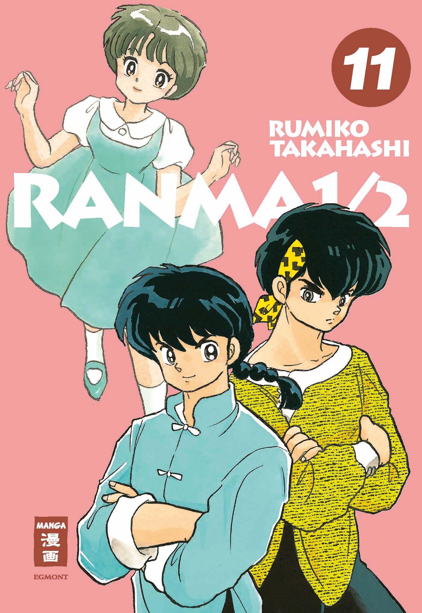Ranma 1/2 - new edition