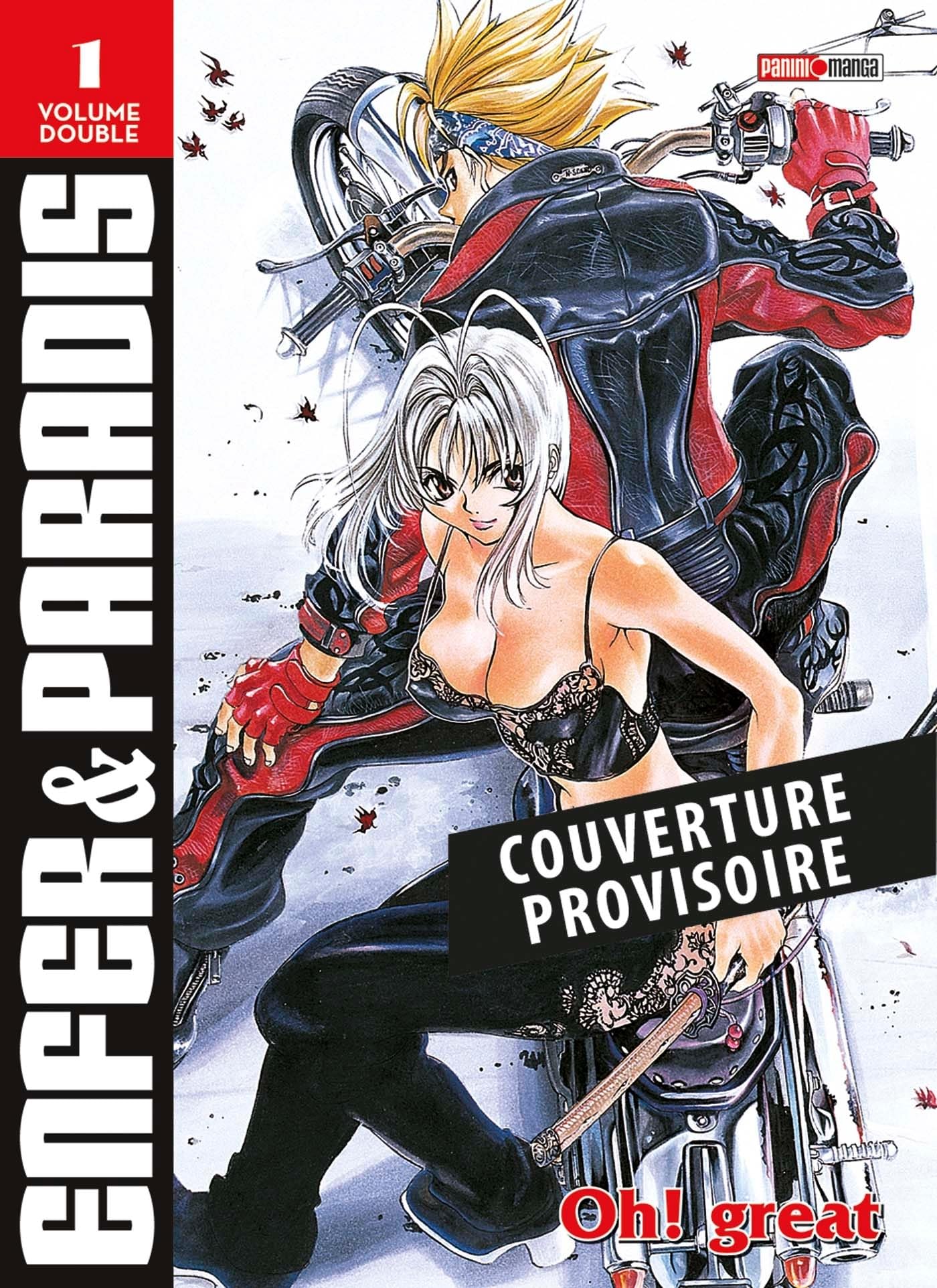 Enfer et Paradis Perfect Edition T01