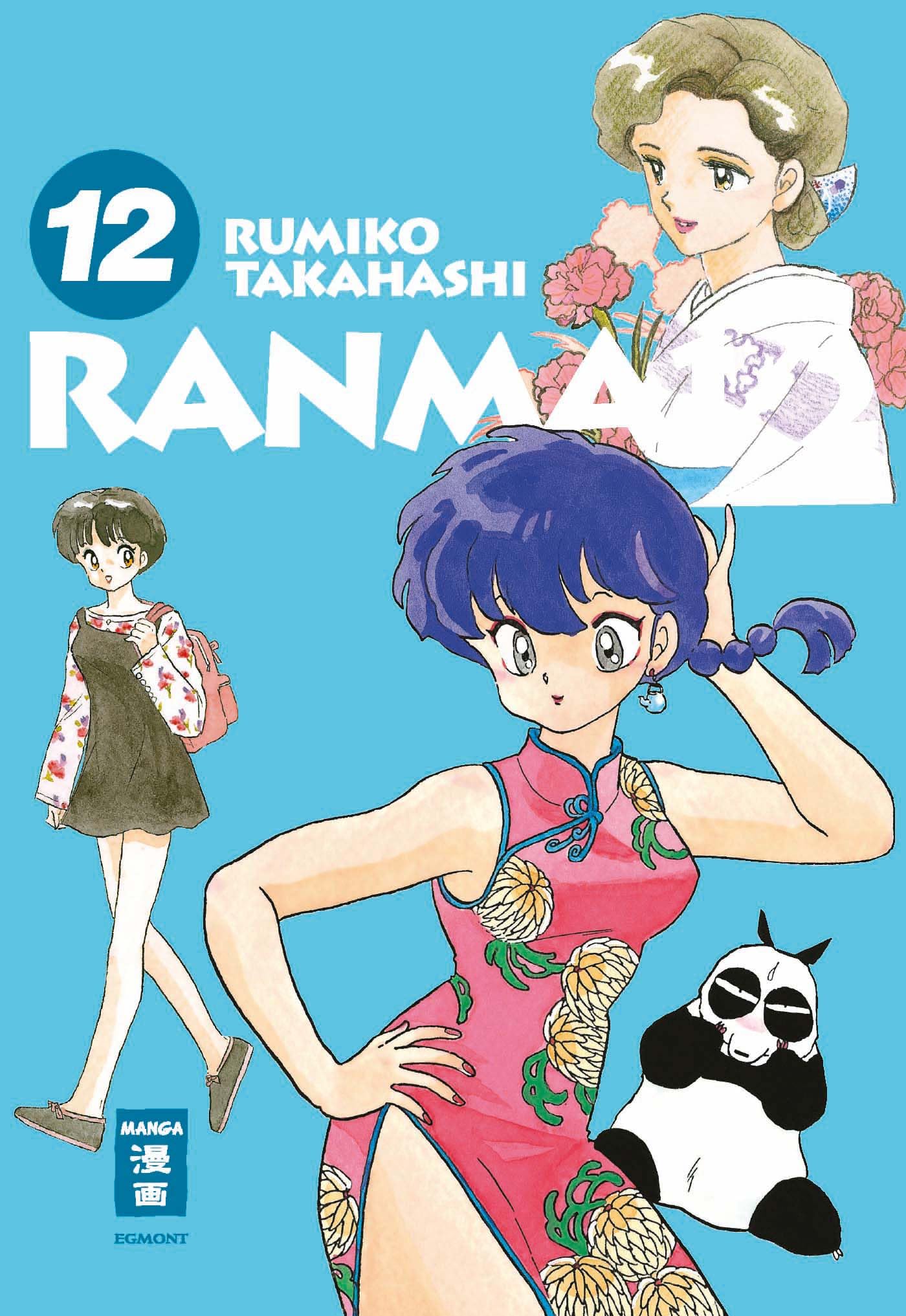 Ranma 1/2 - new edition