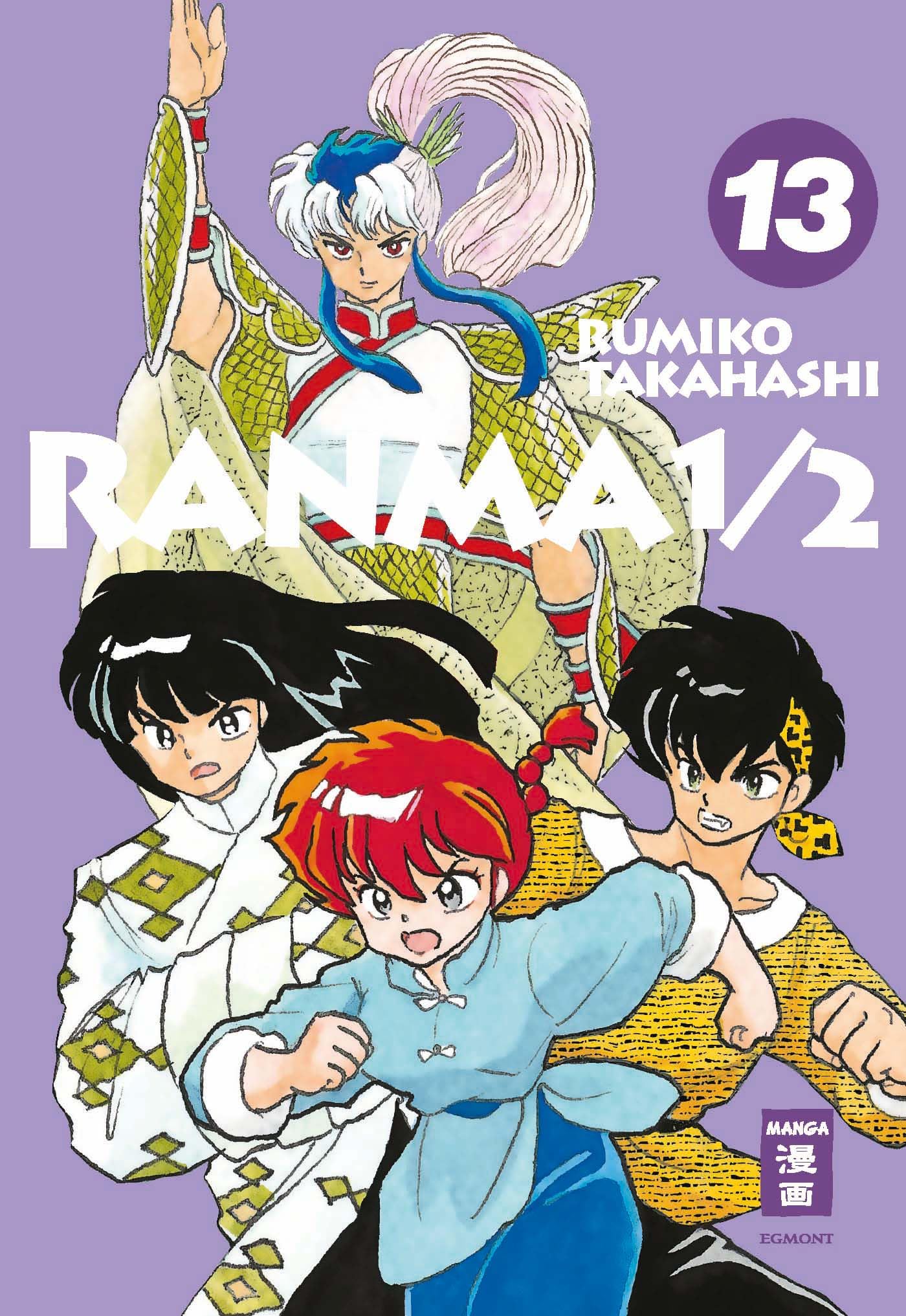 Ranma 1/2 - new edition