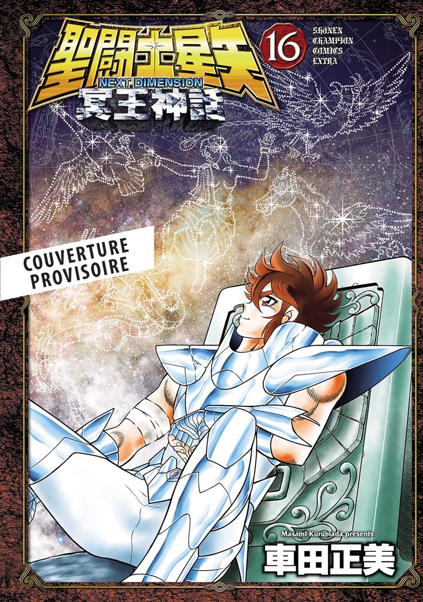Saint Seiya Next Dimension