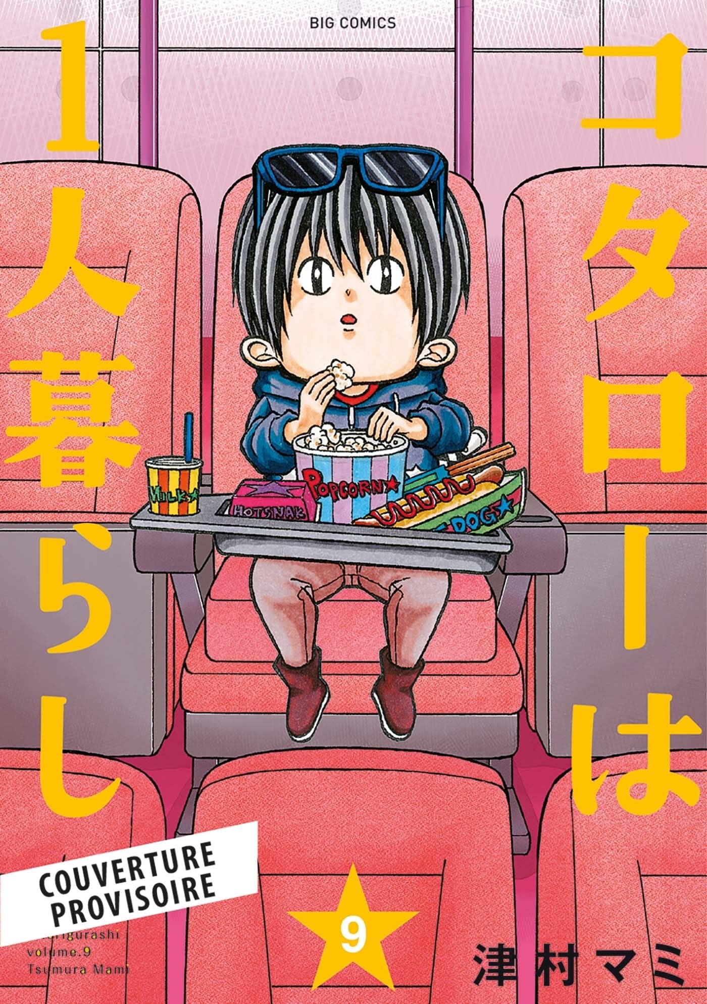 Kotaro en Solo