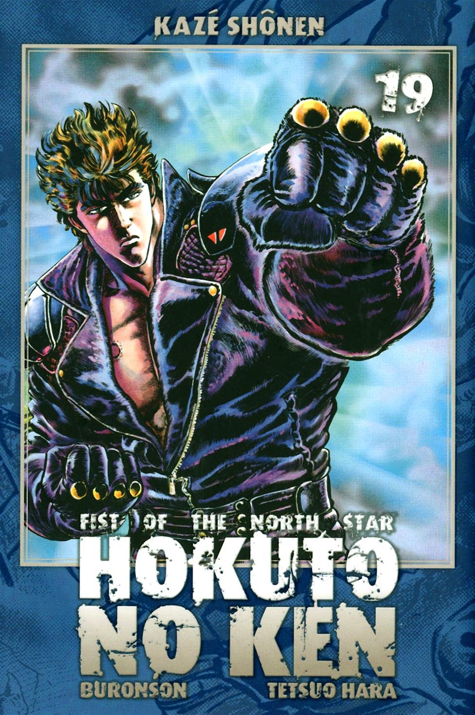 Kazé Shônen