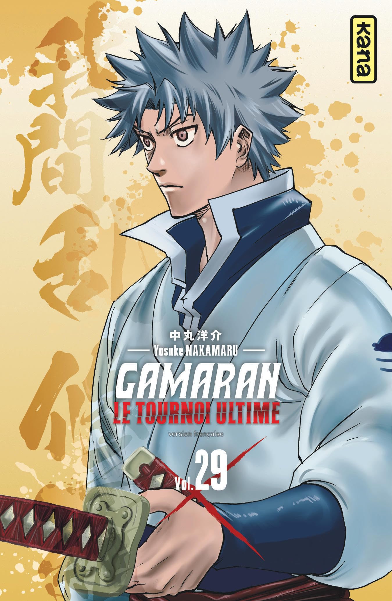 Gamaran - Le Tournoi Ultime