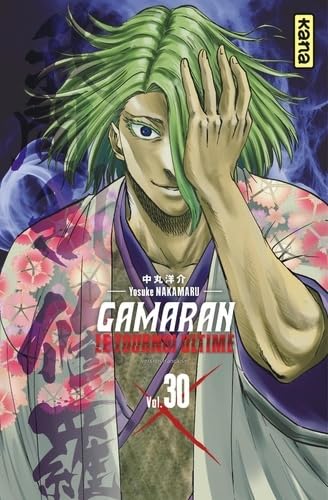 Gamaran - Le Tournoi Ultime