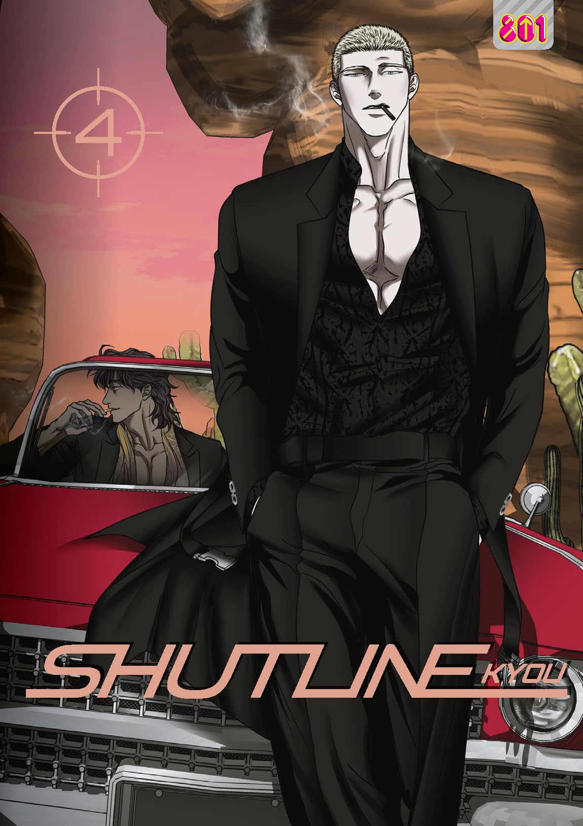 Shutline