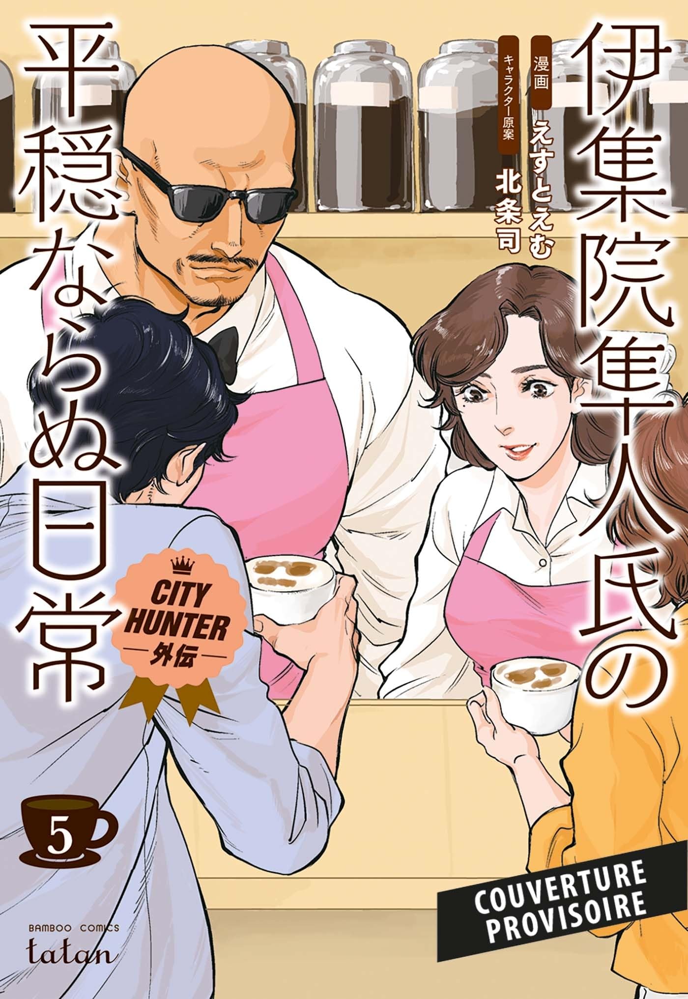 City Hunter Spin-off : La vie pas si paisible d'Umibozu