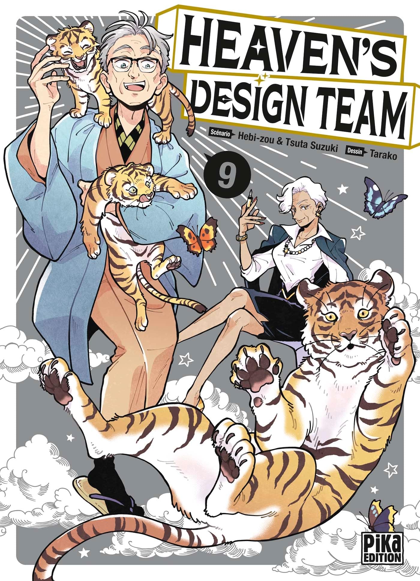 Heaven's Design Team