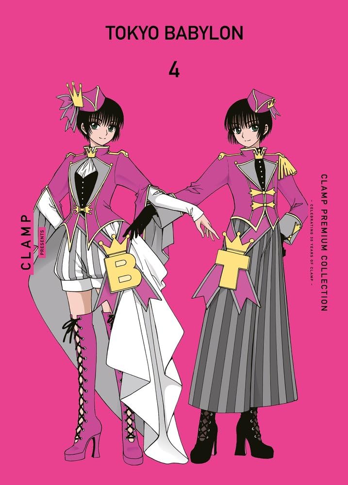 Tokyo Babylon (édition japonaise)