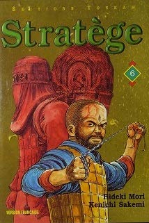 Stratège
