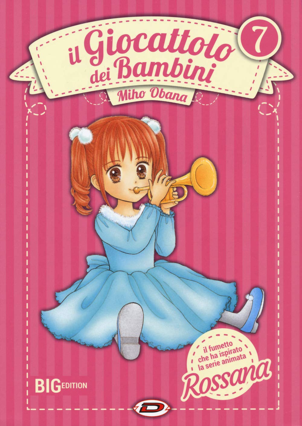 Kodocha