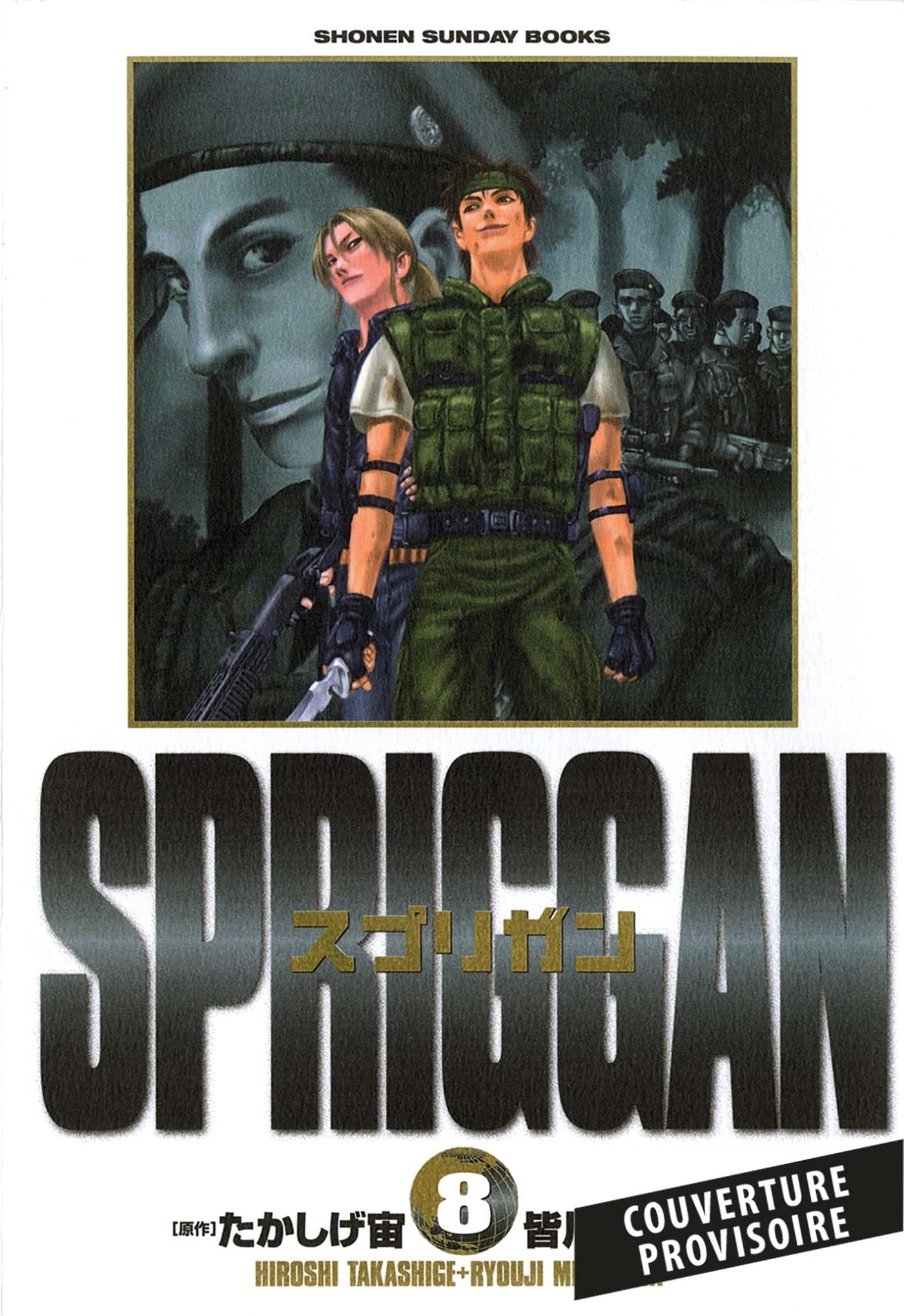 Spriggan - Perfect Edition